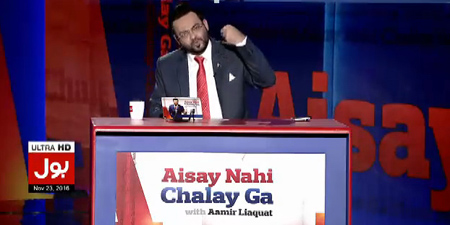 Aamir Liaquat continues scathing attacks on Geo-Jang Group